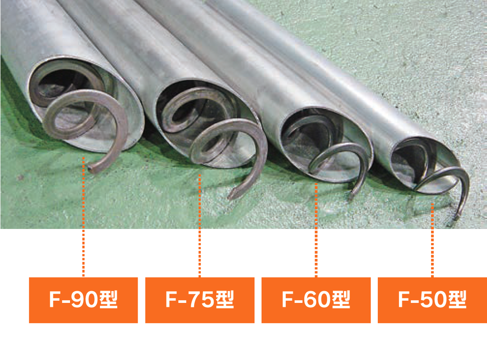 Steel Feed Conveyor Tube